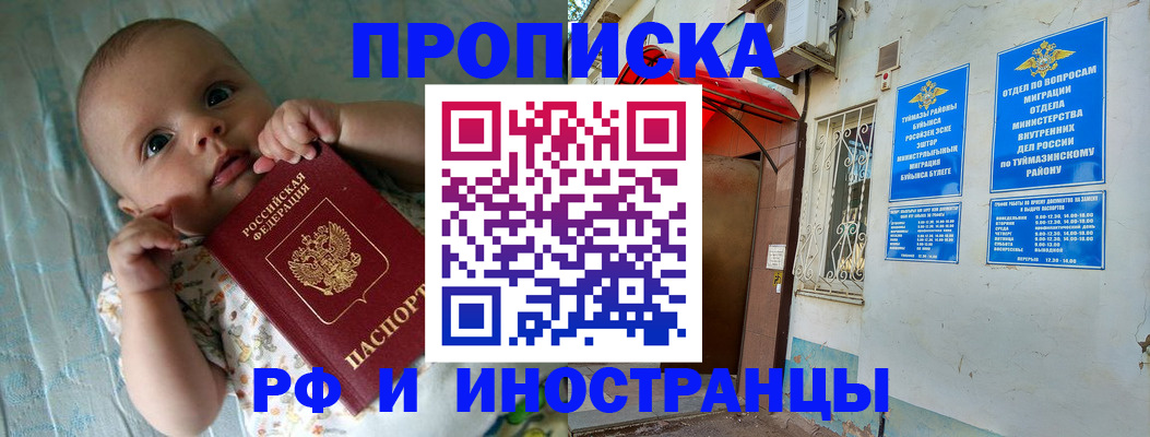 найти адрес прописки в Кимрах